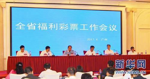 国产97色在线中文
